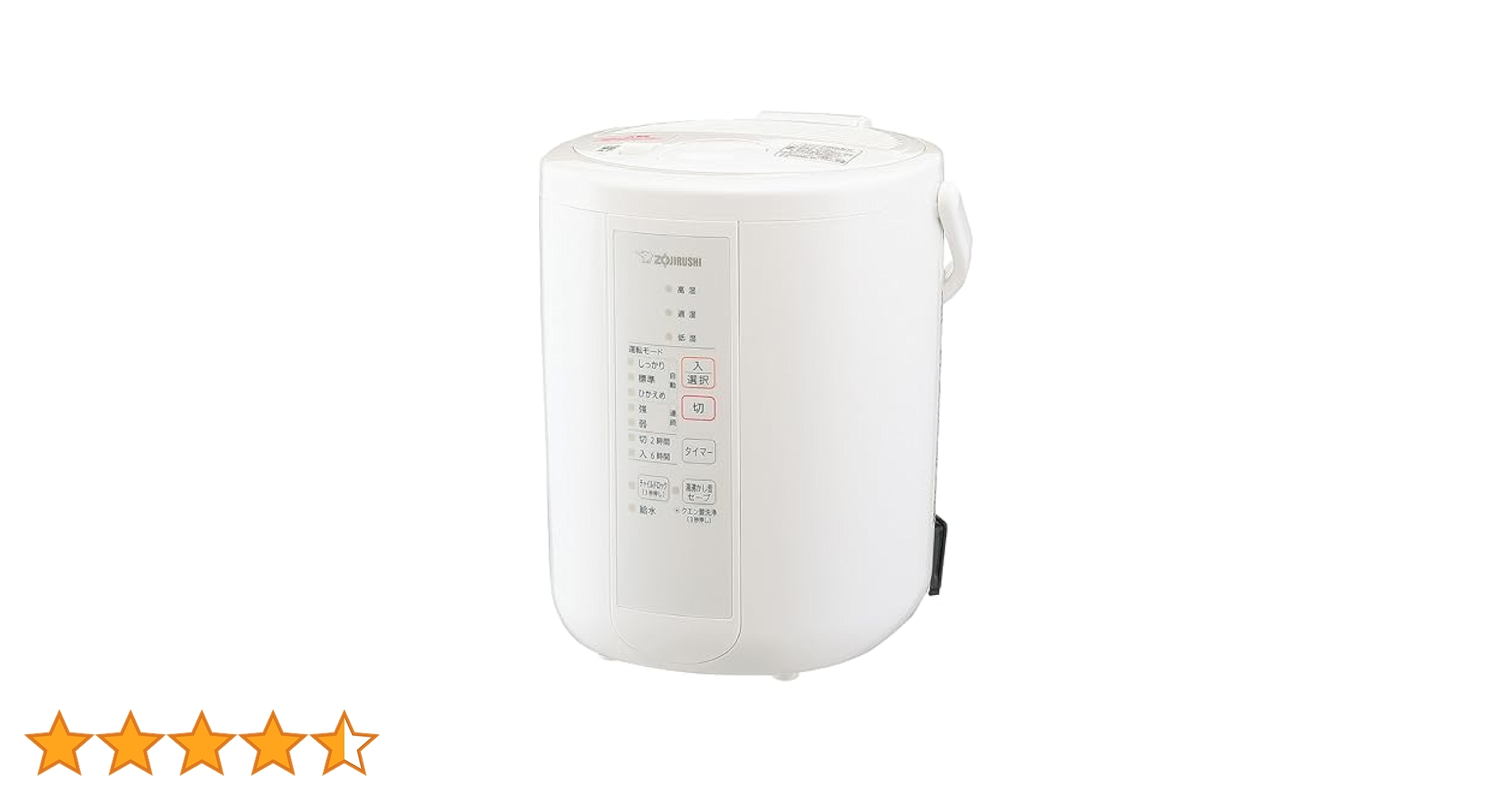 新品》象印マホービン　スチーム式加湿器　EE-RT35W Amazon.co.jp: 象印マホービン 加湿器 2.2L ベーシックタイプ